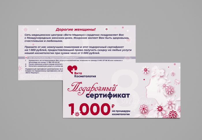 Наши работы - Печать афиш